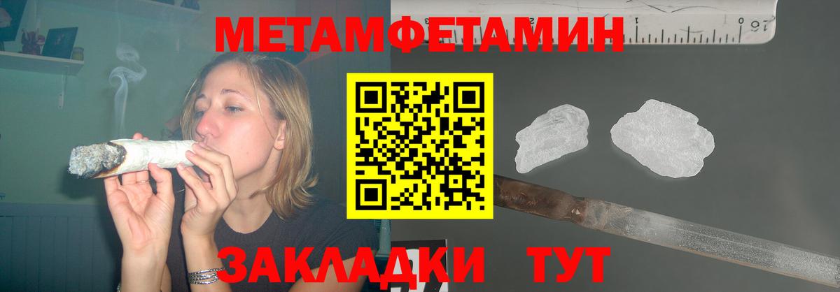 АМФЕТАМИН VHQ  Амфетамин  Татарск  Вход с VPN 