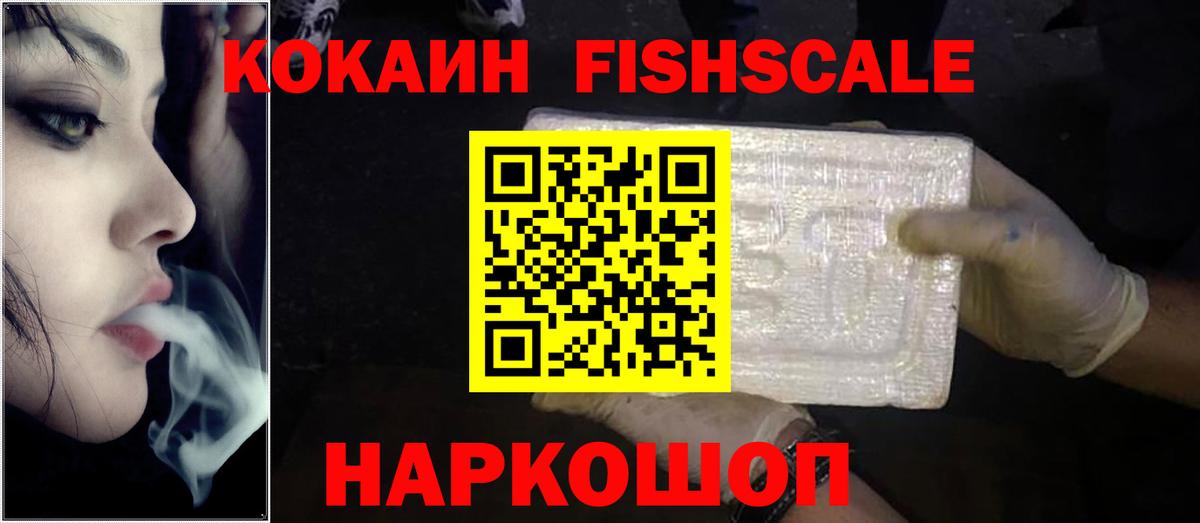 Cocaine VHQ Татарск