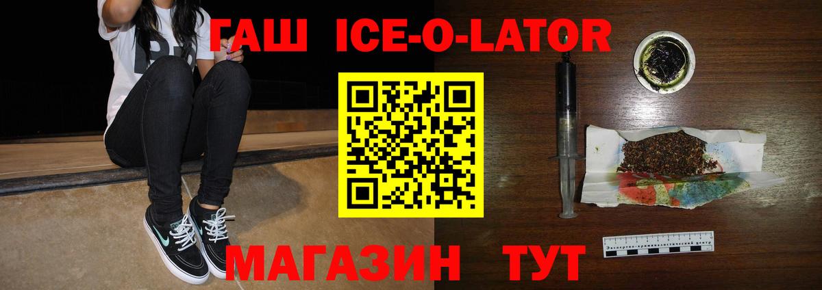 ГАШИШ Premium  Гашиш гарик  Татарск  Вход с VPN 