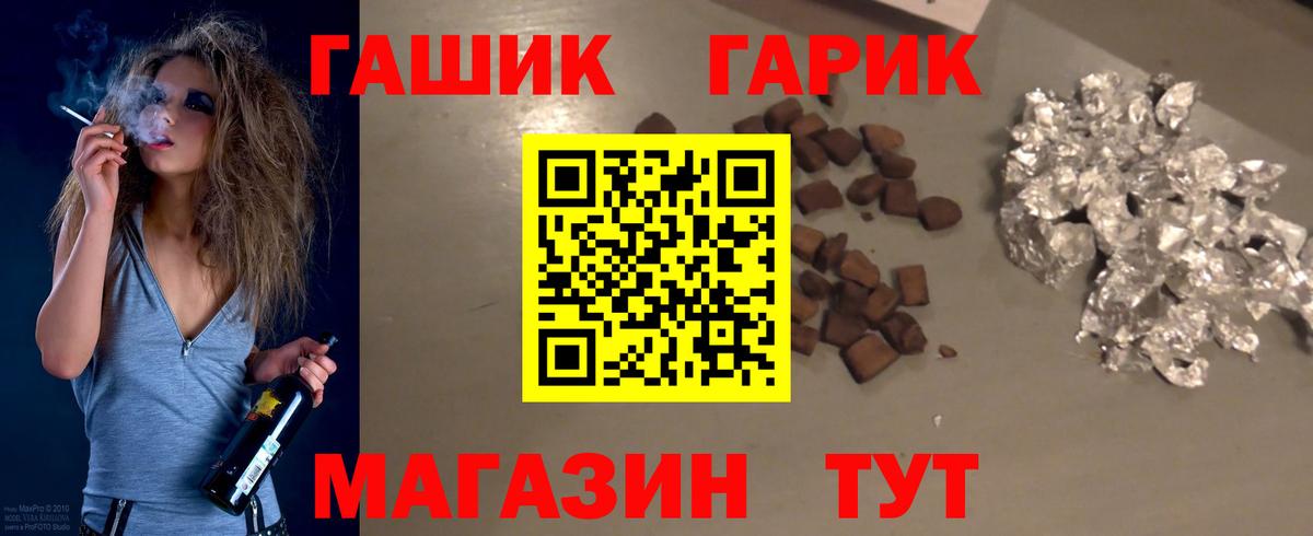 Гашиш индика сатива Татарск