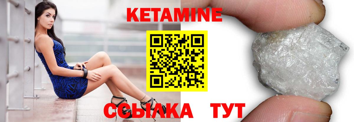 Татарск  Кетамин VHQ  Вход с VPN    онион  КЕТАМИН VHQ 