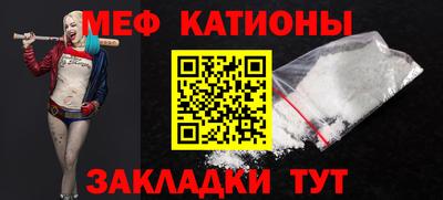 амф Пугачёв