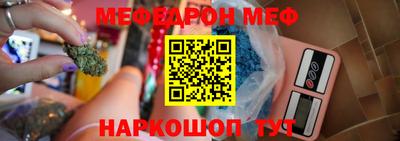 мескалин Пушкино