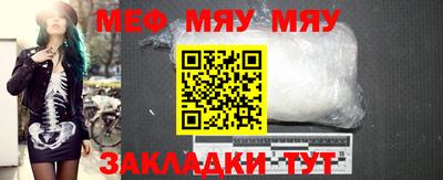 амф Пугачёв