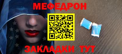 амф Пугачёв