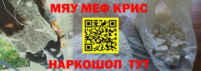 амф Пугачёв