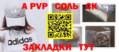 амф Пугачёв