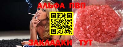 амф Пугачёв