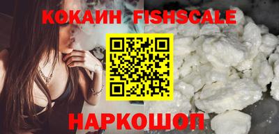 мескалин Пушкино