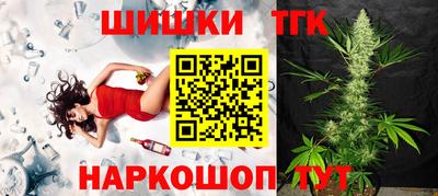 мяу мяу кристалл Пыть-Ях