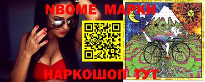 мескалин Пушкино