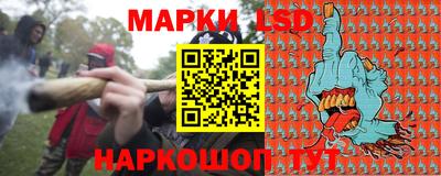 мескалин Пушкино