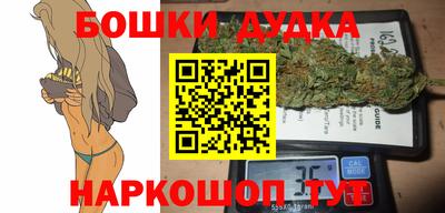 мяу мяу кристалл Пыть-Ях