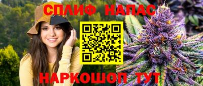мяу мяу кристалл Пыть-Ях