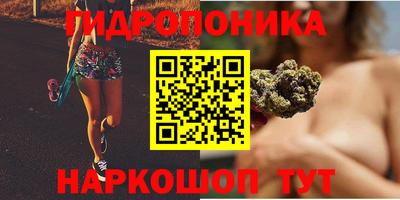 мескалин Пушкино