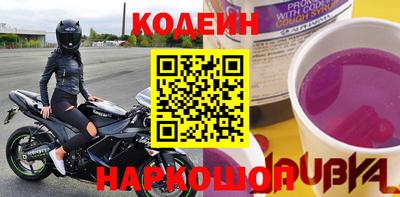 амф Пугачёв