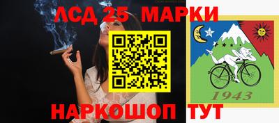 мескалин Пушкино