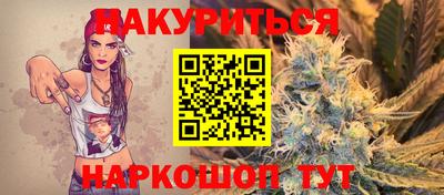 мяу мяу кристалл Пыть-Ях