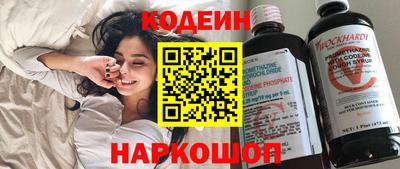 мескалин Пушкино