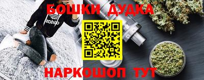 мяу мяу кристалл Пыть-Ях