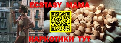 мяу мяу кристалл Пыть-Ях