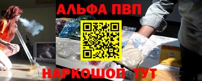 мескалин Пушкино