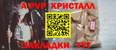 амф Пугачёв