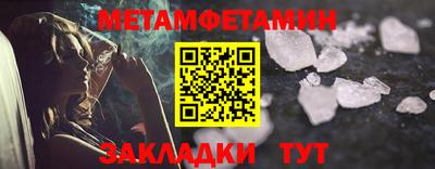 амф Пугачёв