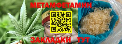 мескалин Пушкино