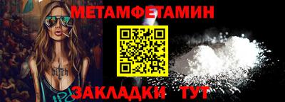 мяу мяу кристалл Пыть-Ях