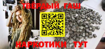 мяу мяу кристалл Пыть-Ях