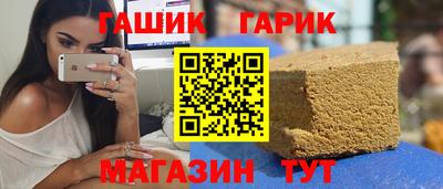 мяу мяу кристалл Пыть-Ях