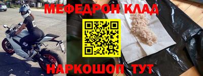мескалин Пушкино