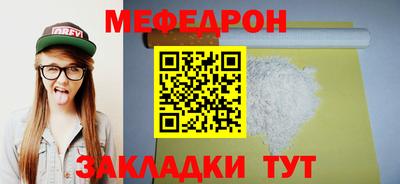 мескалин Пушкино
