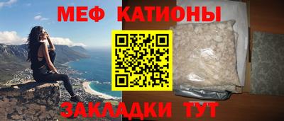 мескалин Пушкино