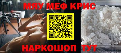 амф Пугачёв