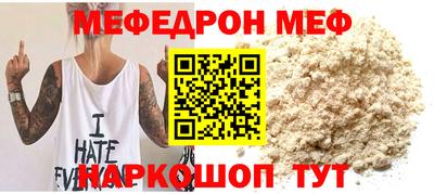 амф Пугачёв