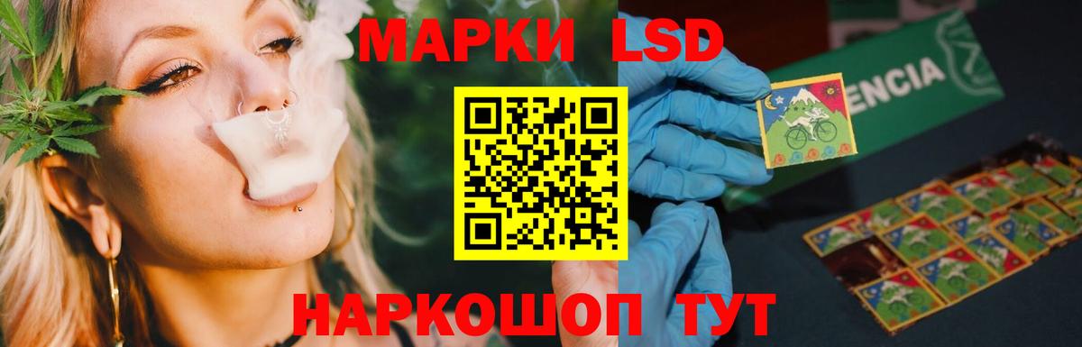 мега ССЫЛКА  Вход с VPN  Татарск  LSD-25 экстази кислота 