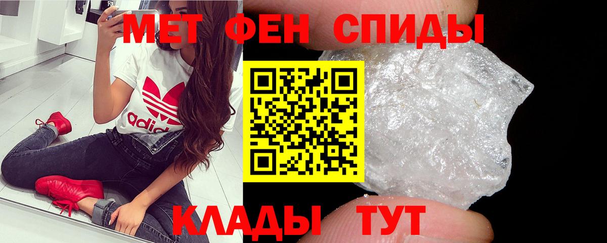 Метамфетамин Декстрометамфетамин 99.9%  Вход с VPN  Метамфетамин Декстрометамфетамин 99.9%  Татарск 