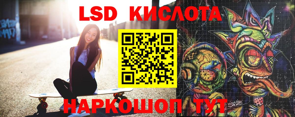 Татарск  Марки 25I-NBOMe 1,5мг  Вход с VPN  Марки 25I-NBOMe 1,5мг 