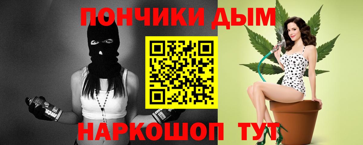 Шишки марихуана VHQ Татарск